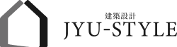JYU-STYLE建築設計